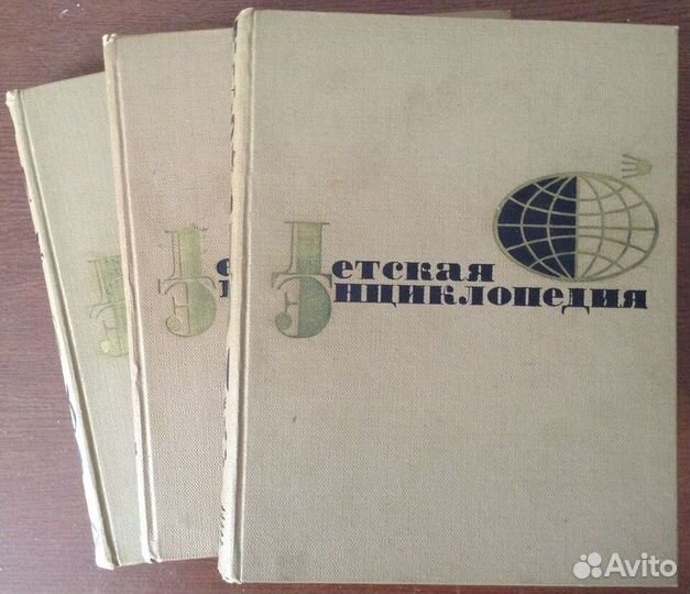 Детская литература и энциклопедии
