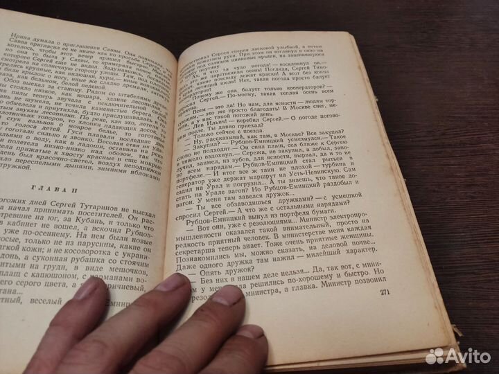 С. П бабаевский кавалер золотой звезды гихл 1952