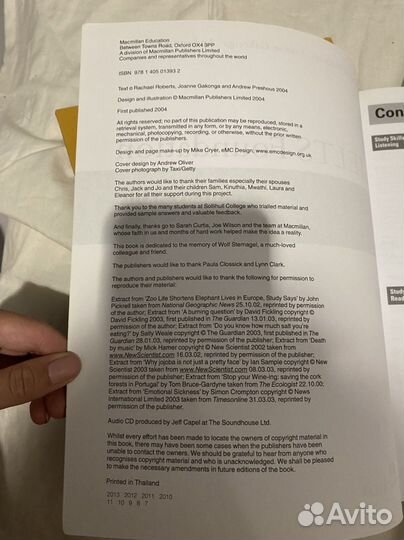 Учебник англ. языка ielts Foundation Macmillan