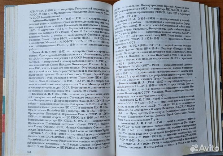 Данилов А.А. История России XX век. Справ. мат-лы