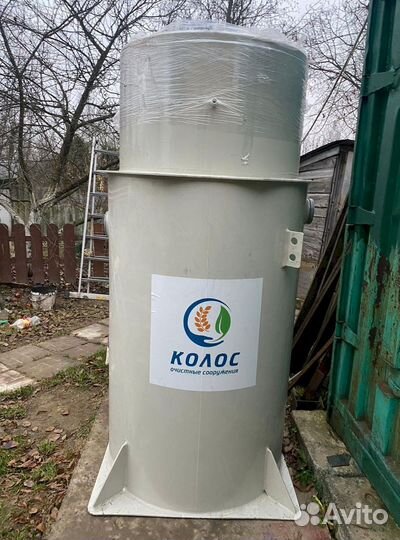 Септик Евролос био