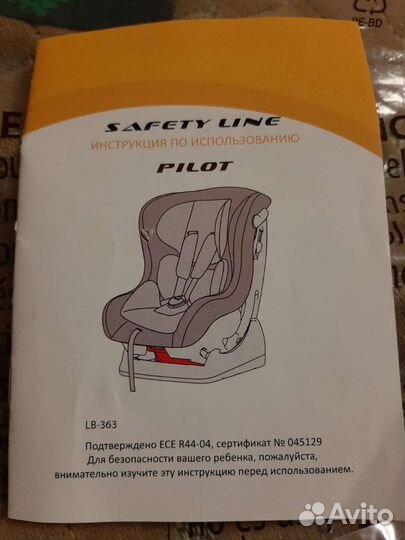 Автокресло детское rant LB 363