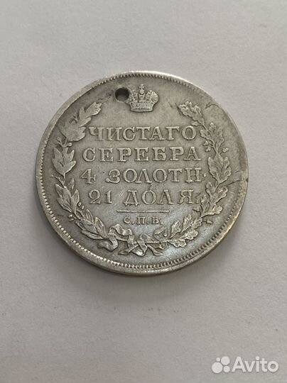Рубль 1819 СПБ пс