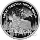Памятные монеты из драгоценных металлов