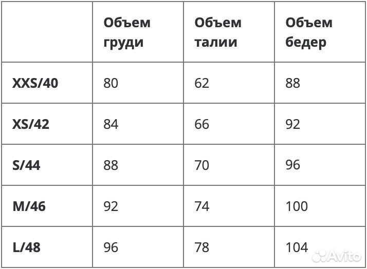 Шелковая юбка макси 40(XXS) размер