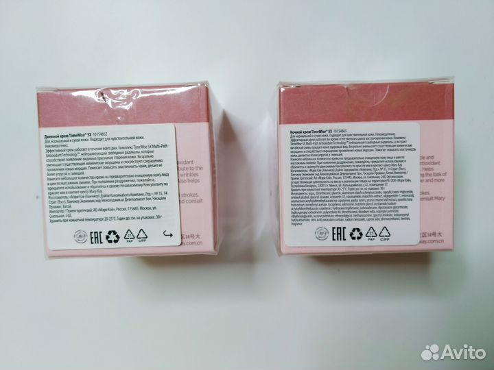 Крем дневной/ ночной для лица 5X Mary Kay