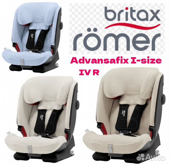 Летний чехол Britax Romer advansafix новые