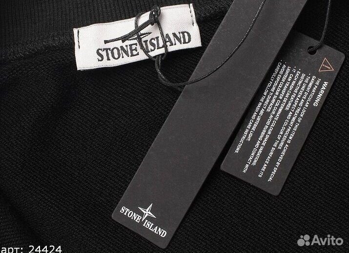 Олимпийка Stone Island Черная