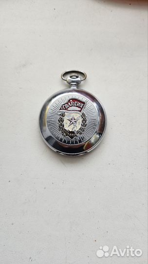 Часы карманные молния