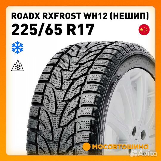 RoadX RX Frost WH12 225/65 R17 102S