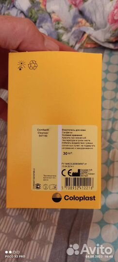 Спиртовые салфетки в упаковке 30штук