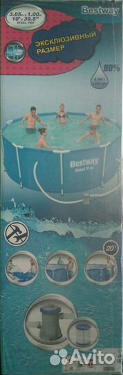 Каркасный бассейн 305х100 свежий с доставкой