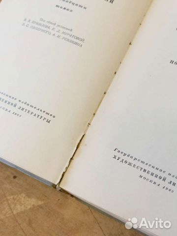 Чехов А.П. Собрание сочинений в 12 томах