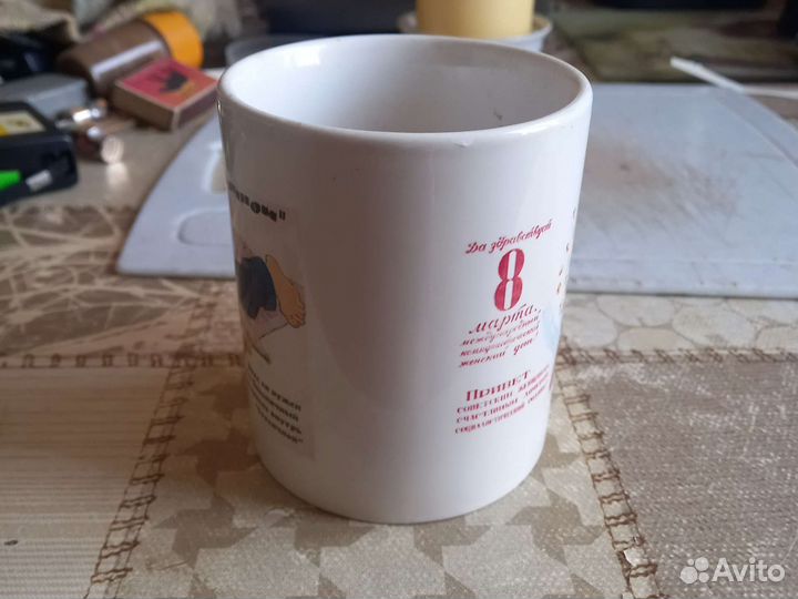 Кружка чайная СССР