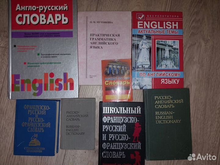 Справочная и учебная литература