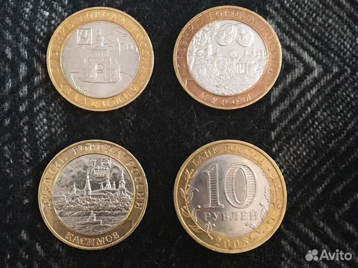 Биметаллические монеты