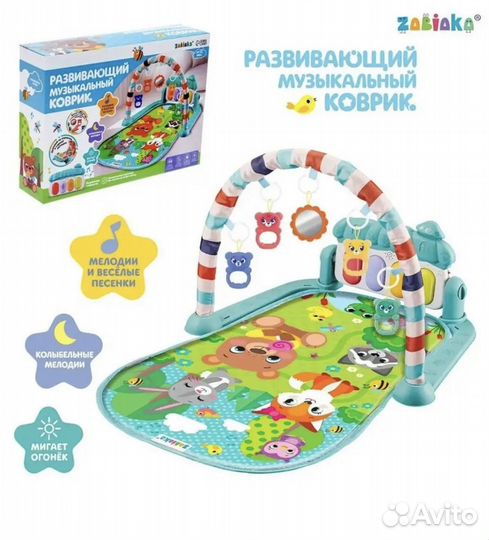 Развивающие игрушки