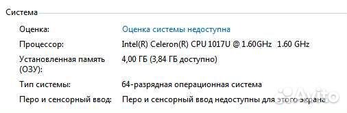 Ноутбук Acer Travelmate B113