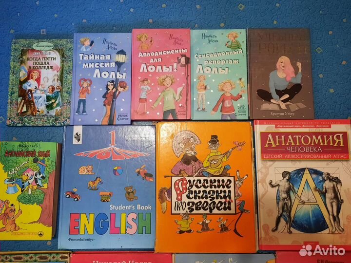 Книги для детей и подростков