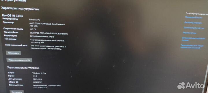 Игровой системный блок с монитором
