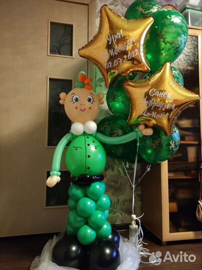 Гелиевые Шары, Дембель, Встреча с сво