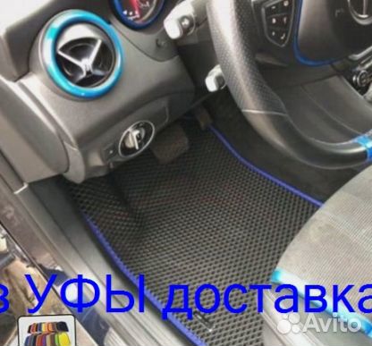 Эва Коврики 3D с бортами для авто