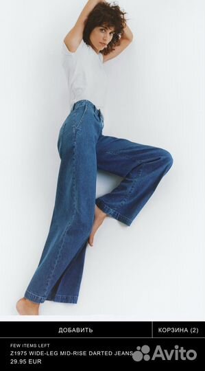 Джинсы и футболка Zara