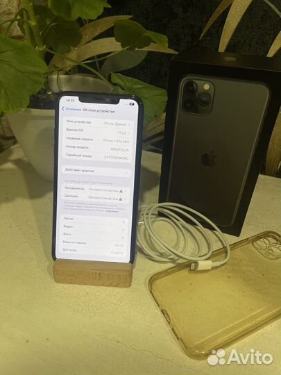 iPhone 11 Pro Max, 64 ГБ