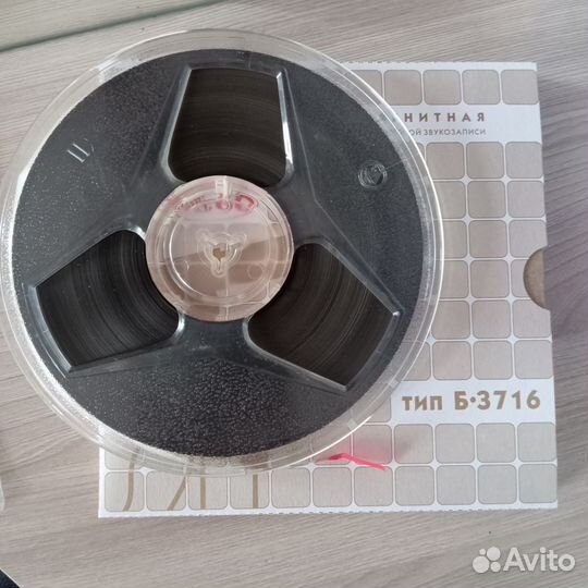 Новая лента Славич 525 м + новая коробка Славич