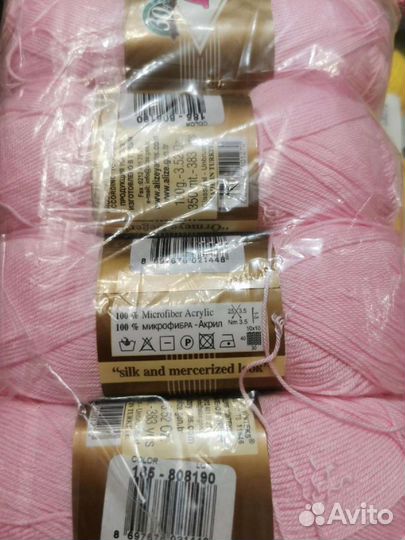 Пряжа нитки для вязания