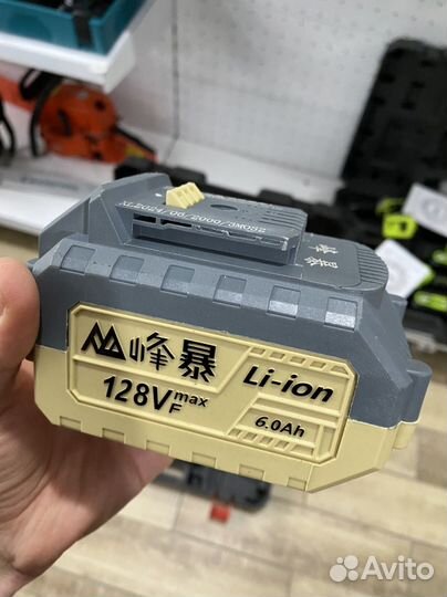 Набор Feng bao 4 в 1 оригинал