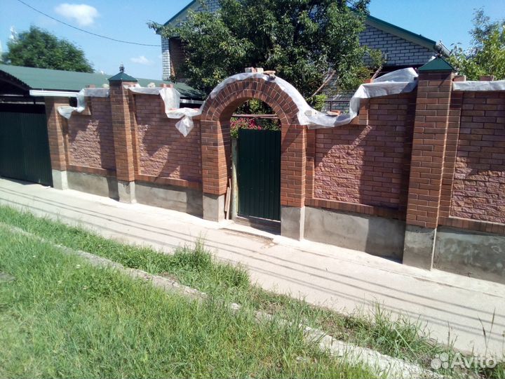 Строительство