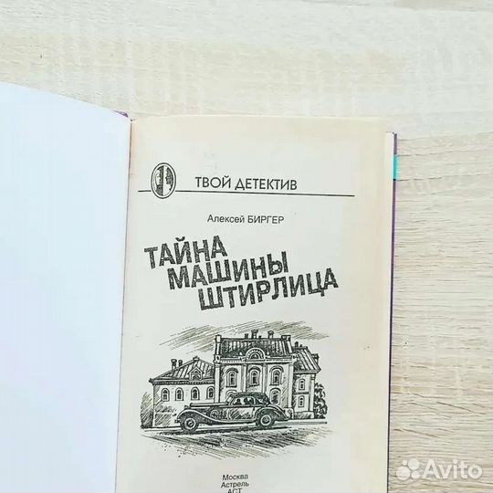 Книги