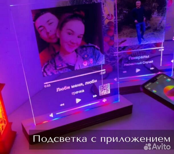 Рамка с музыкой / Лучший подарок