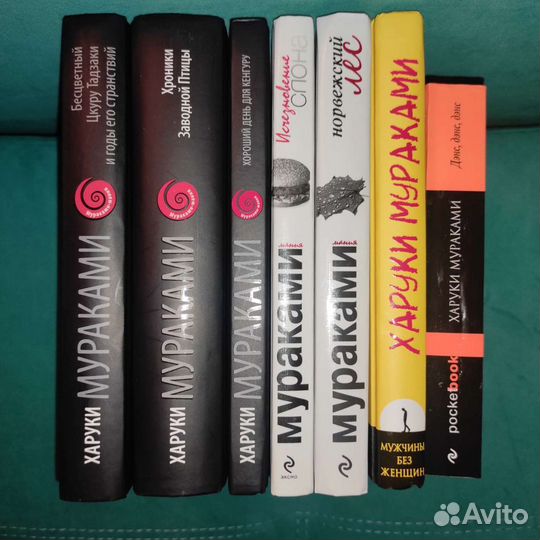 Харуки Мураками