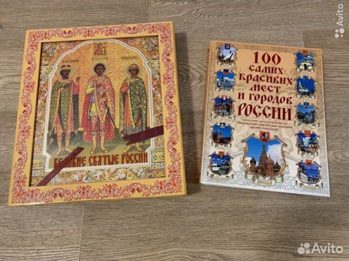 Подарочные издания