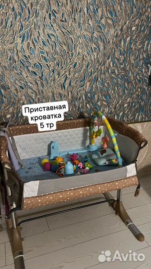 Кроватка люлька для новорожденных