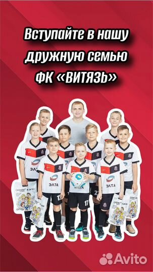 Тренировки по футболу