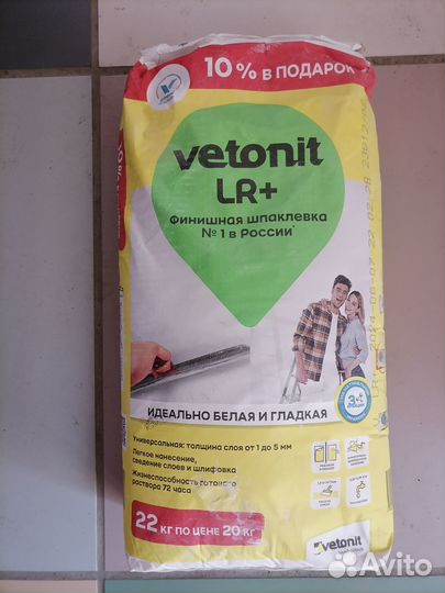 Шпаклёвка vetonit LR+