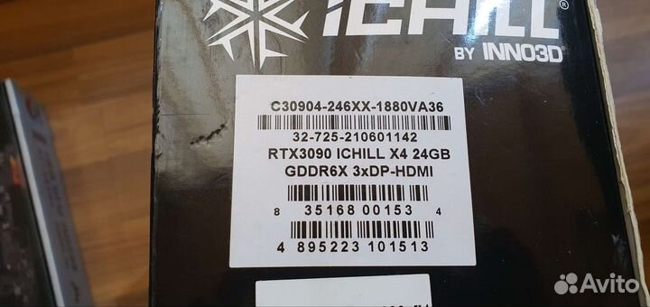 Видеокарта rtx3090