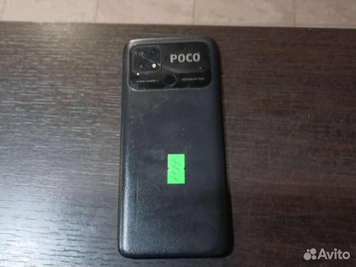 Xiaomi Poco C40, 3/32 ГБ