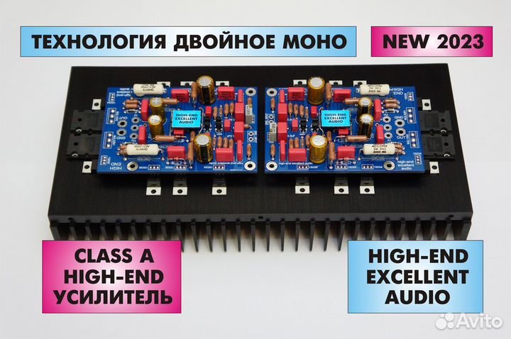 HI-END усилитель без оос на фирменных компонентах