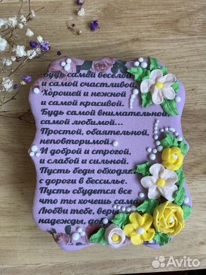 Имбирные пряники на заказ