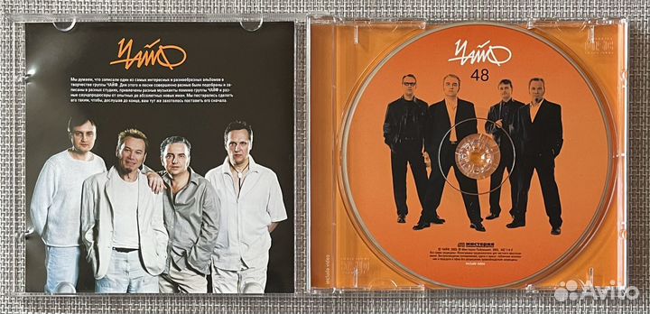 Чайф - 48 CD Rus