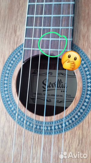 Классическая гитара 3 /4