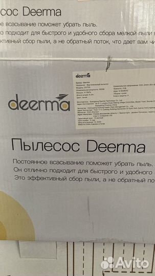 Вертикальный пылесос xiaomi