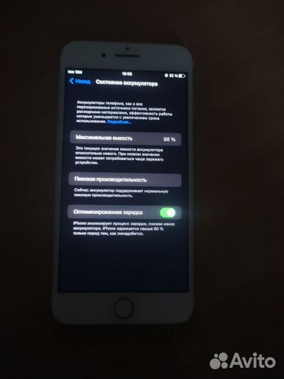 iPhone 7 Plus, 256 ГБ