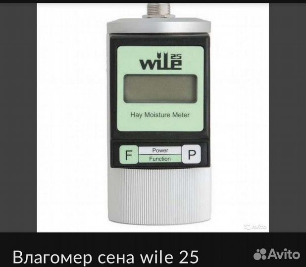 Влагомер зерна, сена, сенажа и силоса Wile 25