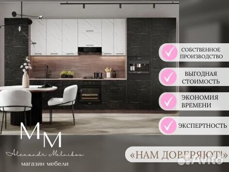 Кухня в квартиру