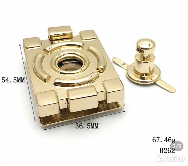 Замок для сумки